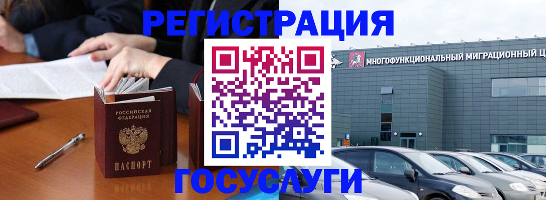 прописка в квартире в Новоалтайске